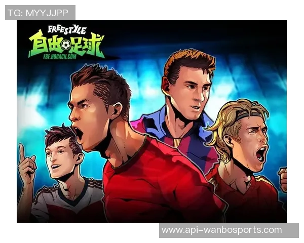 自由足球李毅的传奇之路与球迷心中的不灭信仰