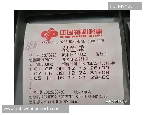 足球彩票17050期精彩解析与投注策略分享助你赢取大奖 足球彩票17050期精彩解析与投注策略分享助你赢取大奖